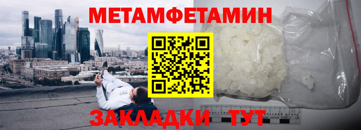 АМФ VHQ Волжск
