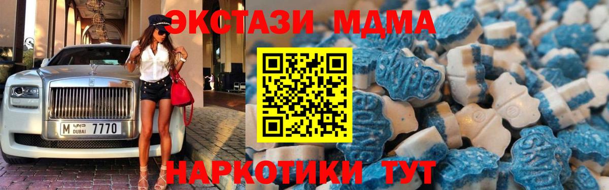 Экстази 300 mg Волжск