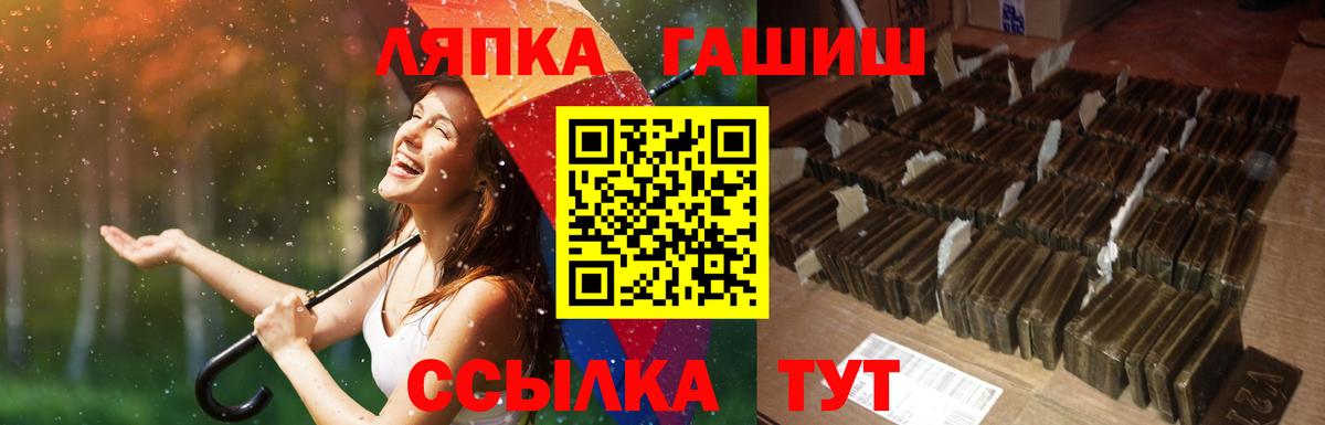 ГАШИШ AMNESIA HAZE  ГАШ hashish  Волжск  Вход с VPN 