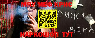 мефедрон мука Лесосибирск