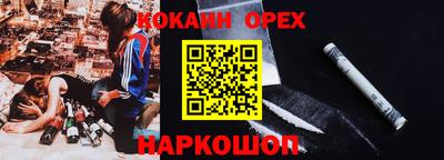 ECSTASY Ливны