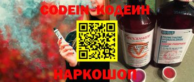 ECSTASY Ливны
