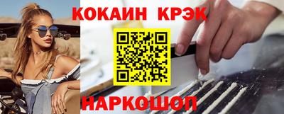 ECSTASY Ливны