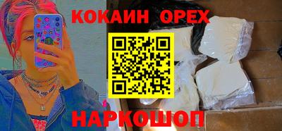 mix Ликино-Дулёво