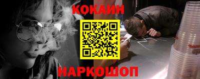 mix Ликино-Дулёво
