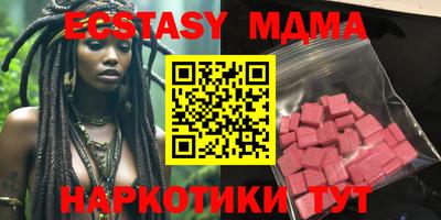 ECSTASY Ливны