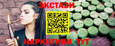 ECSTASY Ливны