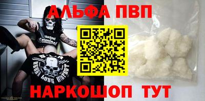 мефедрон мука Лесосибирск