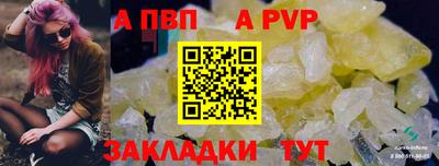 ECSTASY Ливны