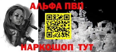 мефедрон мука Лесосибирск