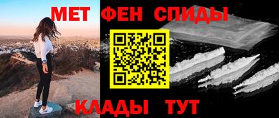 мефедрон мука Лесосибирск