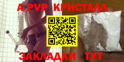 ECSTASY Ливны