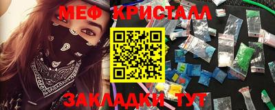 мефедрон мука Лесосибирск