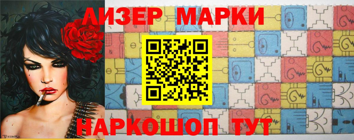 LSD-25 экстази ecstasy Волжск