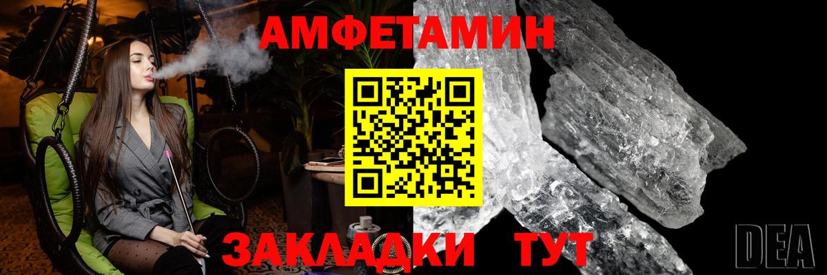 Волжск  Первитин Methamphetamine  Первитин Methamphetamine  Первитин  Вход с VPN 