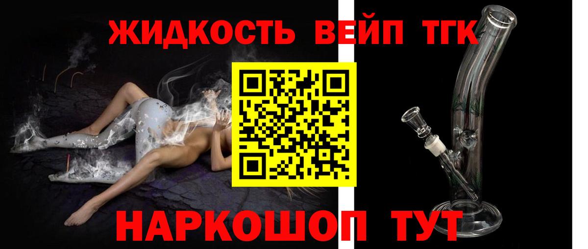 Дистиллят ТГК концентрат Волжск