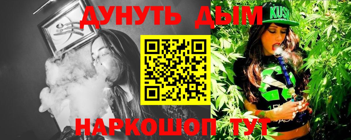 Шишки марихуана семена  МАРИХУАНА гибрид  Волжск  Канабис Amnesia  Шишки марихуана Ganja  Вход с VPN 